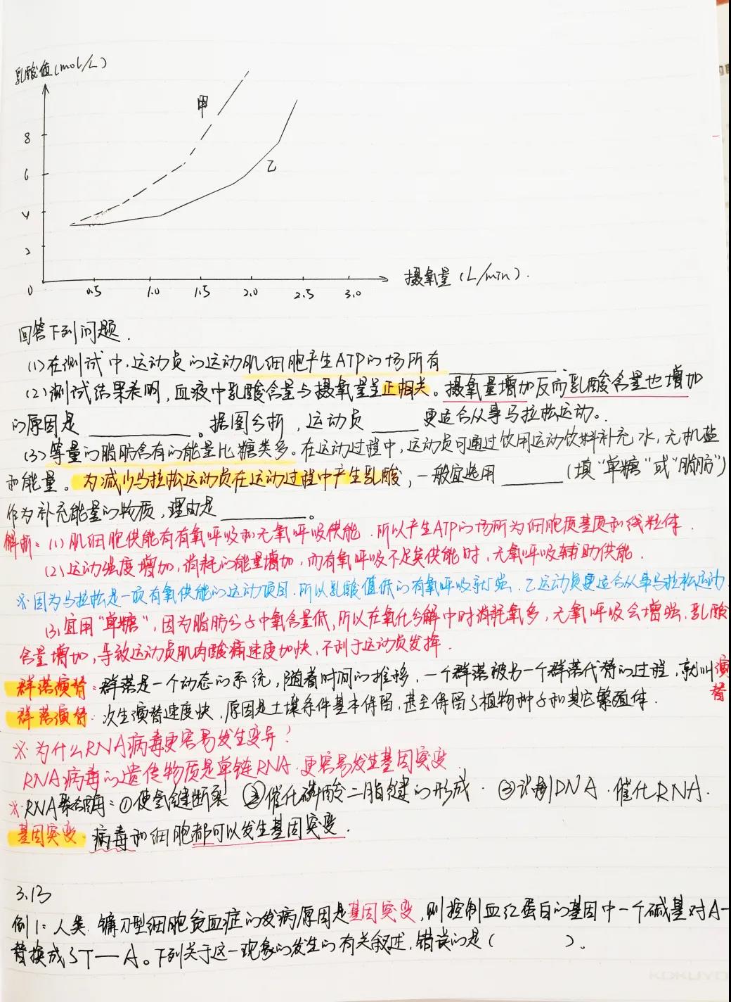 中考冲刺补习.jpg