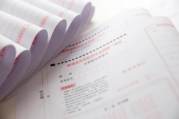 高三冲刺班.jpg