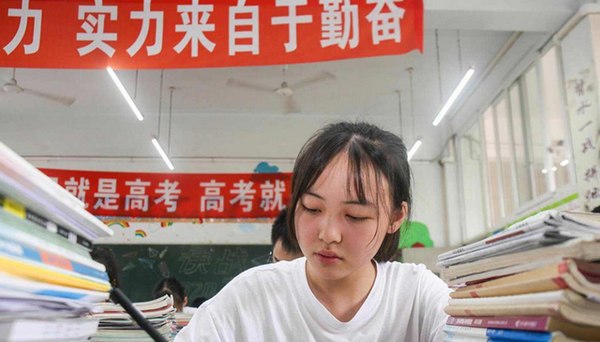 高三冲刺班.jpg