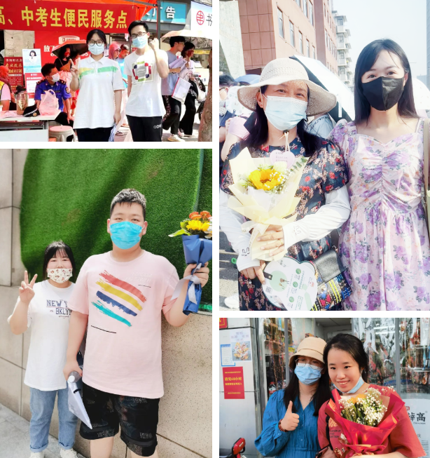 高考考点