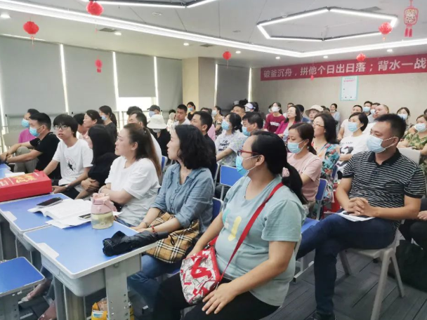 高考自愿讲座现场