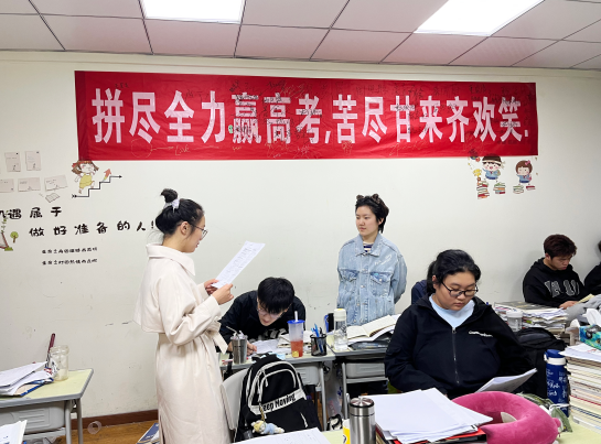 武汉高考补习班