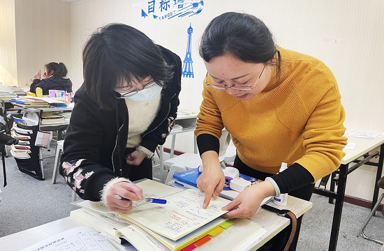 高考补习班