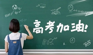 前程高考补习学校的教学管理如何？