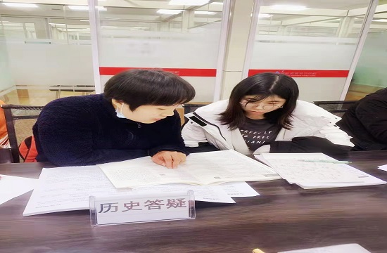 前程高考辅导机构