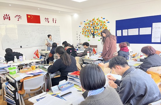 高考强化集训班