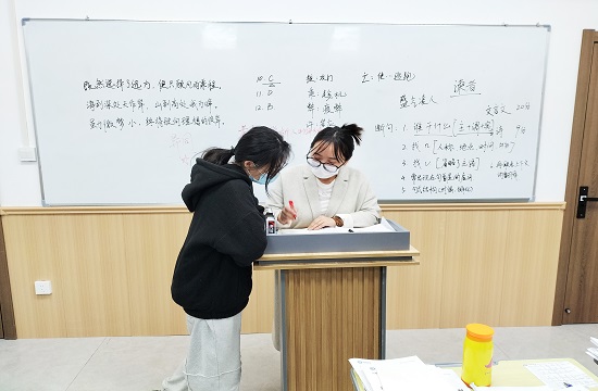 武汉前程教育