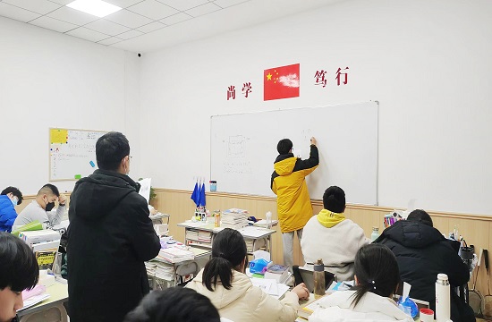 前程高考培训学校